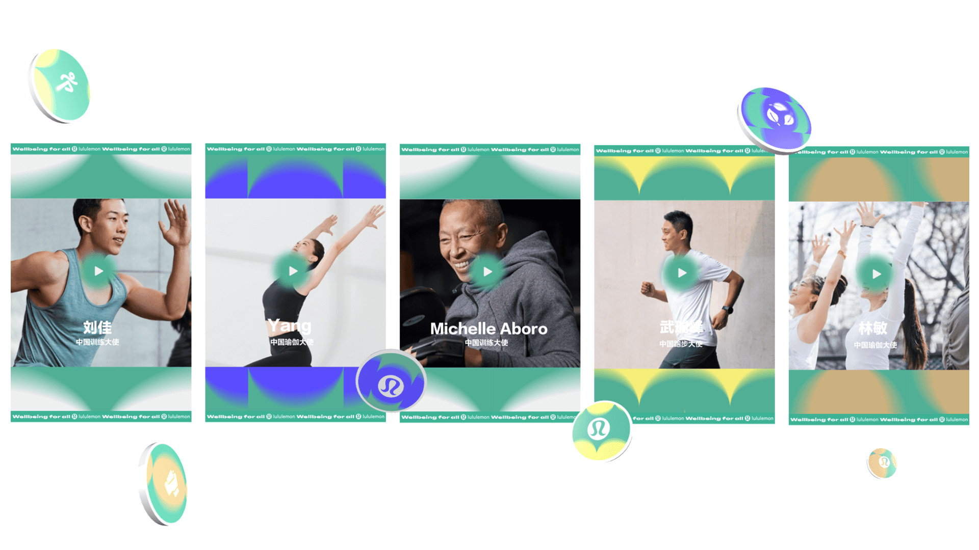 Lululemon — WMHD: image 3