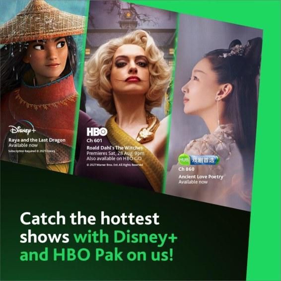 StarHub: Disney+ and HBO Pak promotion